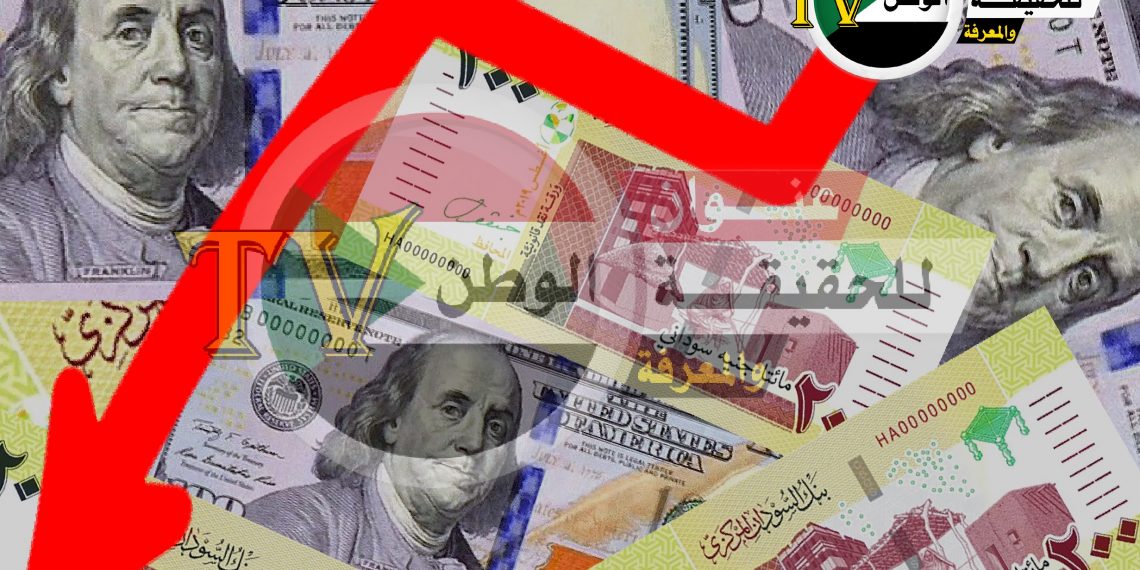 الدولار يهبط :  سعر الدولار و اسعار العملات الاجنبية مقابل الجنيه السوداني اليوم الثلاثاء 29 ديسمبر 2020 في السوق السوداء