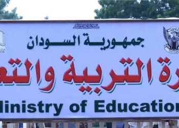 قرار من وزارتي الصحة والتربية بشأن استئناف الدراسة