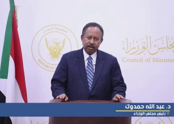 حمدوك : الجيش السوداني اكثر استعدادا اليوم للدفاع عن الوطن و لديه واجب مقدس للحفاظ على الحدود