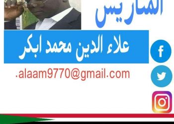 أّلَمَتّأّريِّس