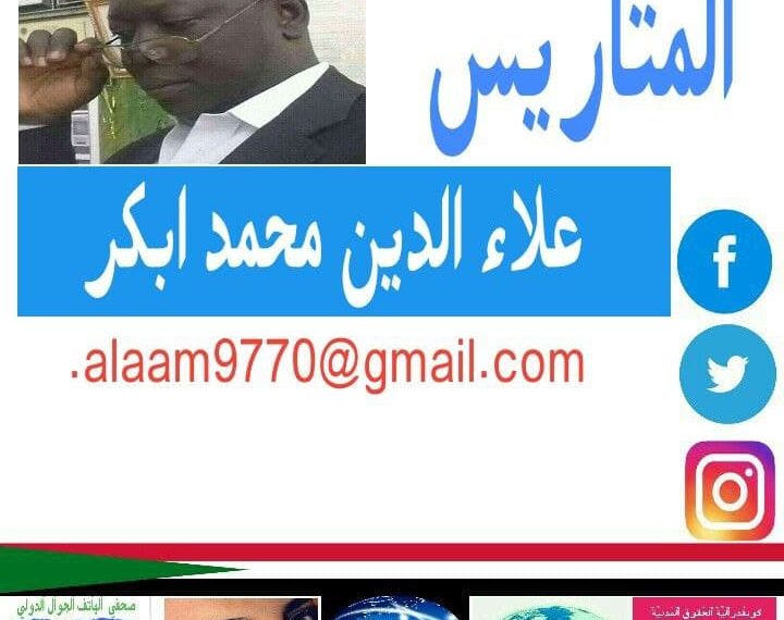 أّلَمَتّأّريِّس