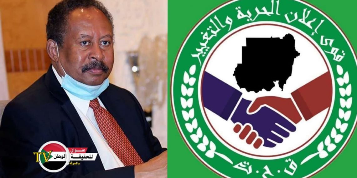 مكتب حمدوك يعيد لـ(قحت) قائمة ترشيحاتها النهائية للوزراء في الحكومة الجديدة