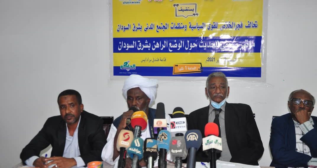 فجر الخلاص يطالب القوات المسلحة بتحرير حلايب