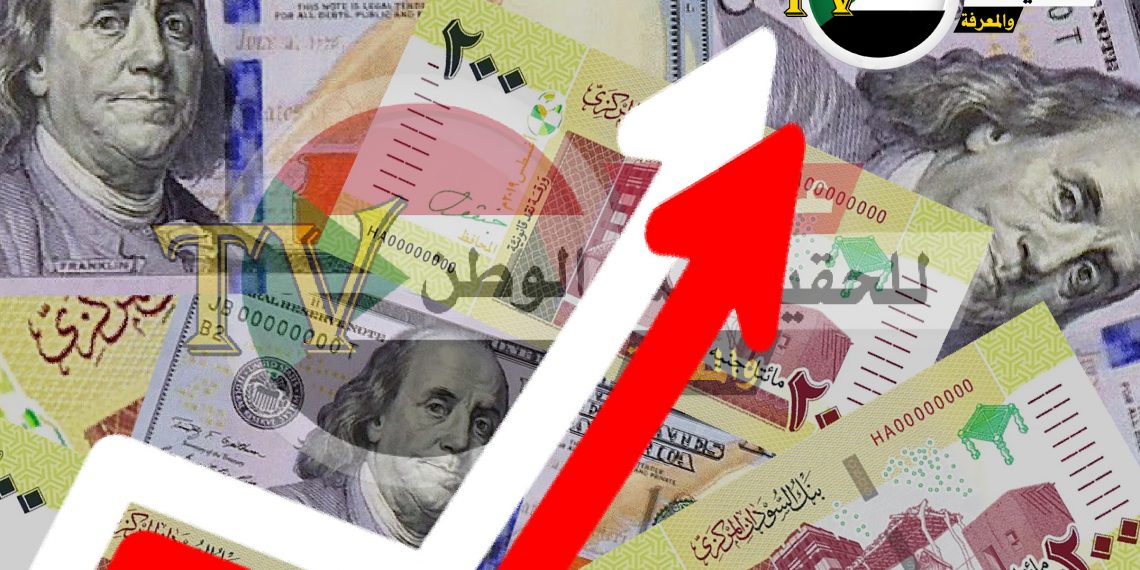 ارتفاع جديد للدولار .. أسعار العملات الأجنبية مقابل الجنيه السوداني ليوم الاحد 3 يناير 2021م بتعاملات السوق السوداء