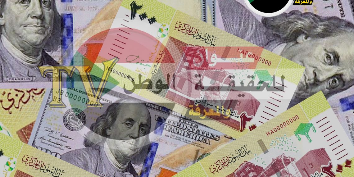 اسعار صرف العملات الأجنبية مقابل الجنيه السوداني اليوم الاثنين 4 يناير 2021 في البنك المركزي