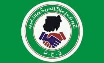 خبراء سياسيين: “قحت” تريد تسجيل نقاط لصالحها برفضها لتعويم الجنيه