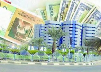 عاجل : البنك المركزي يعلن تعويم الجنيه السوداني