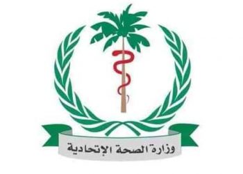 إدارات المستشفيات تهدد النواب المضربين