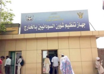 تعويم الجنيه وتحويلات المغتربين.. بُشريات الانتعاش تبدأ !!