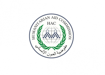 توقيع البرنامج المشترك لدعم بناء قدرات مفوضية العون الإنساني ومركز الملك سلمان للإغاثة