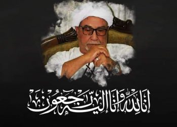 حميدتي ينعي فقيد الأمة الإسلامية والطريقة التجانية، الشيخ علال