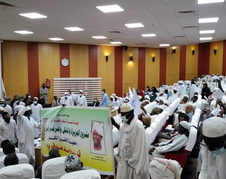 ملف مشروع الجزيرة :  تطورات في قضية الملك الحر