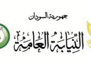 30 وكيل نيابة لحماية وتأمين مواكب الغد