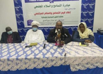 الحسين يدعو الاحزاب للتوحد حفاظا علي تماسك البلاد