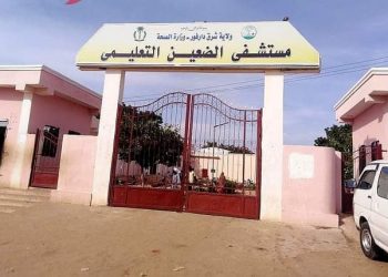 إدارة مستشفي الضعين تقاضي صحفي بسبب تقرير