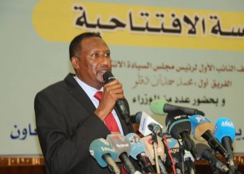 دقلو يتبني مبادرة الطريق الي المستقبل عبر بنك الانتاج