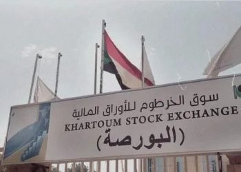 سوق الخرطوم يغلق مستقراً عند 18579.682 نقطة