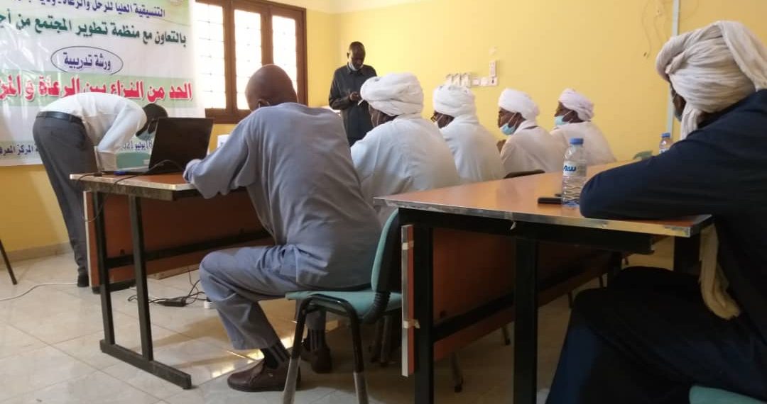 التنسيقية العليا للرحل تقيم دورة تدريبية وتستهدف الإدارة الأهلية بجنوب دارفور