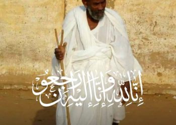 حميدتي يعزي في وفاة الشيخ أبو عزة