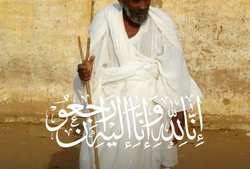 حميدتي يعزي في وفاة الشيخ أبو عزة