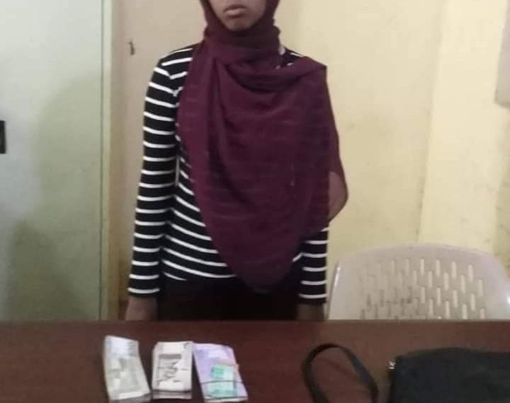 ⭕مباحث شرطة ولاية الجزيرة تلقي القبض على فتاة تسطو إلكترونيا على الأموال والرسائل بنظام بنكك