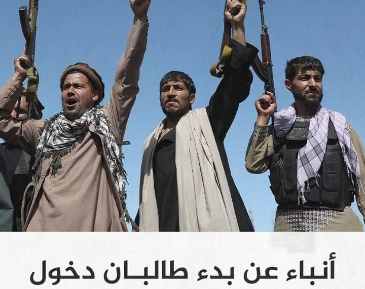 طالبان في القصر بالعاصمةالأفغانية كابل