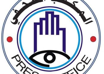 ⭕عاااجل …..حادثة مأساوية بولاية الجزيرة: إمرأة تتسبب في مقتل طالبة جامعية بعملية إجهاض