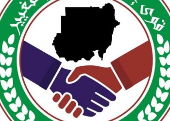 الحرية والتغيير تعلن فشلها في تحديد سقف زمني لتشكيل التشريعي