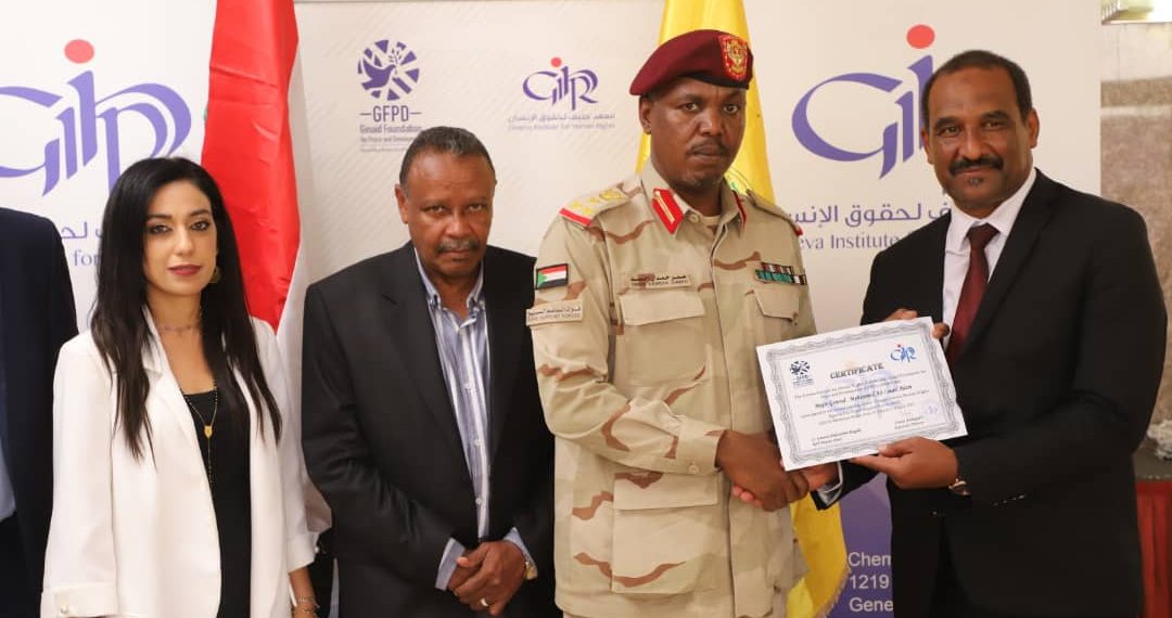 مدير معهد جنيف الدولي: قيادة الدعم السريع تهتم ببناء قدرات منسوبيها في مجال حقوق الإنسان