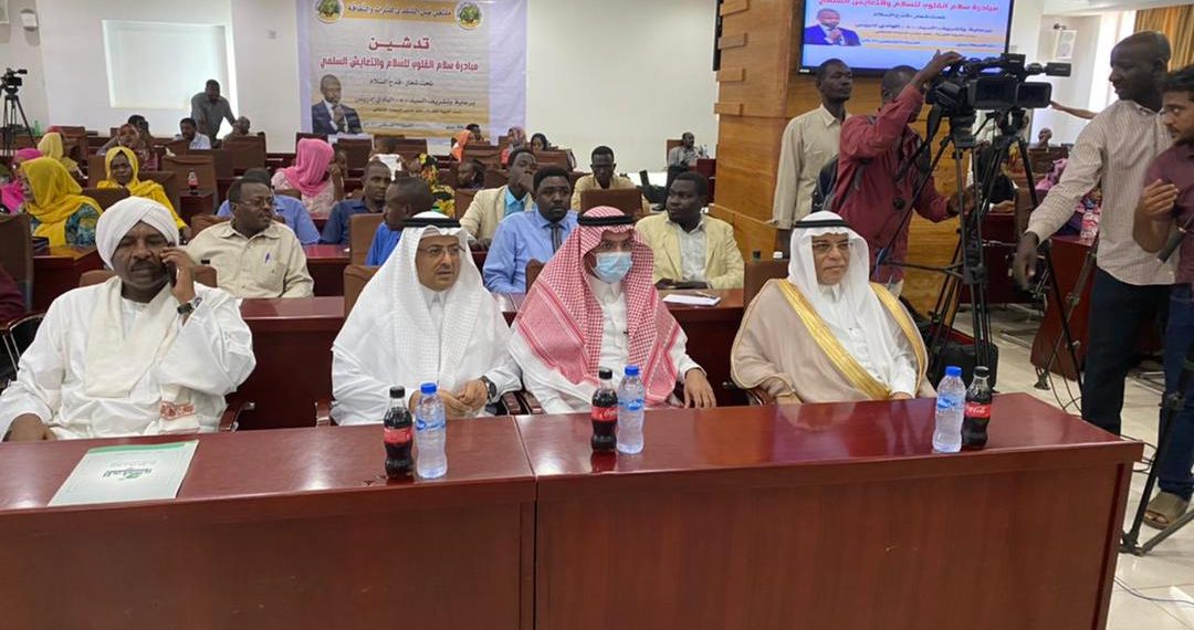 السفير السعودي يشارك في تدشين مبادرة سلام القلوب