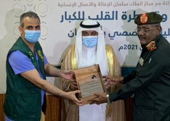 السفير السعودي ورئيس هيئة الأركان يشهدان ختام برنامج جراحة وقسطرة القلب للكبار