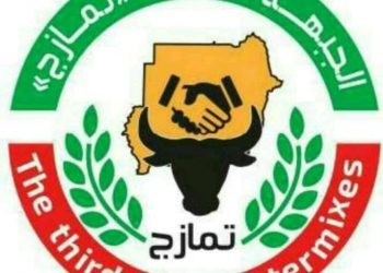 بيان من تمازج بخصوص زعم دعمهم لوالي جنوب دارفور