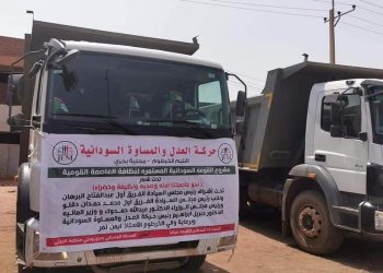 حركة العدل و المساواة تطلق “حملة القومة السودانية لنظافة الخرطوم”