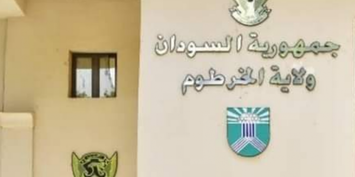 والي الخرطوم يعفي مدير عام هيئة النظافة بالولاية