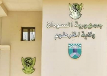 والي الخرطوم يعفي مدير عام هيئة النظافة بالولاية