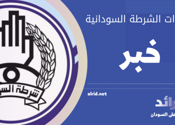 الشرطة توقف مجموعه إجرامية تنشط في سرقة السيارات