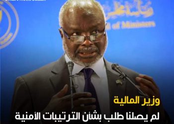 وزير المالية: لم يصلنا طلب بشأن الترتيبات الأمنية