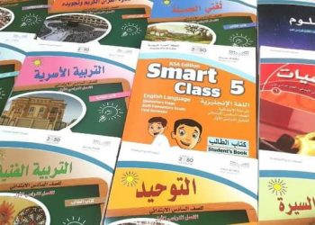 وزارة التربية والتعليم تحقق في تسرّب كتب مدرسية “وزعت مجاناً” للأسواق .