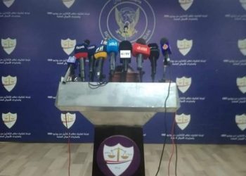 عاجل? يحدث اليوم مساءاً اخطر مؤتمر صحفي للجنة ازالة التمكين  وتدعو اللجنة الصحفيين والاعلاميين ووكالات الأنباء المحلية والعالمية لحضور مؤتمرها الصحفي للإعلان عدد من القرارات فترقبوا  ✅لمتابعة الحدث قم بمتابعة صفحتنا الآن ان كنت غير متابع