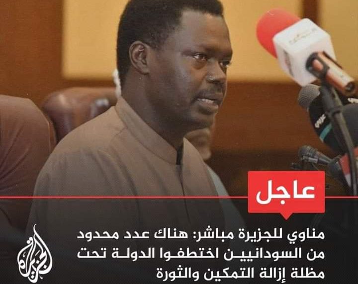 ‏عاجل | مني أركو مناوي للجزيرة مباشر: