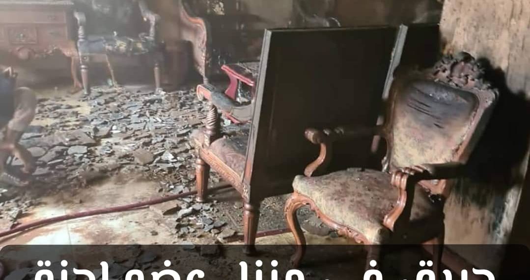 حريق هائل في منزل عضو لجنة التفكيك؛ صلاح مناع، وتدوين بلاغ تحت المادة ١٨٢ “الإتلاف الجنائي”. من المنتظر أن تصدر الأدلة الجنائية تقريرها صباح الغد.