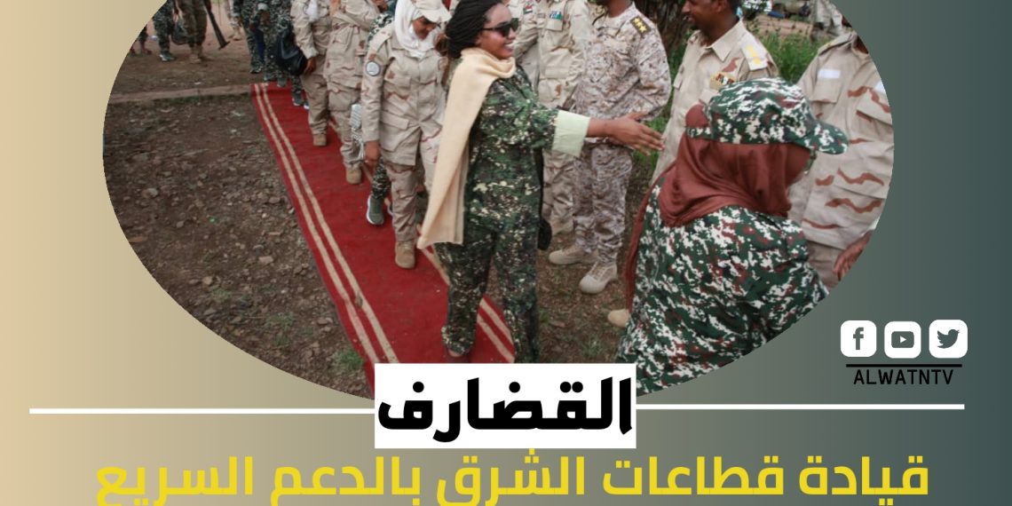 قيادة قطاعات الشرق بالدعم السريع تستقبل قافلة نداء الشباب