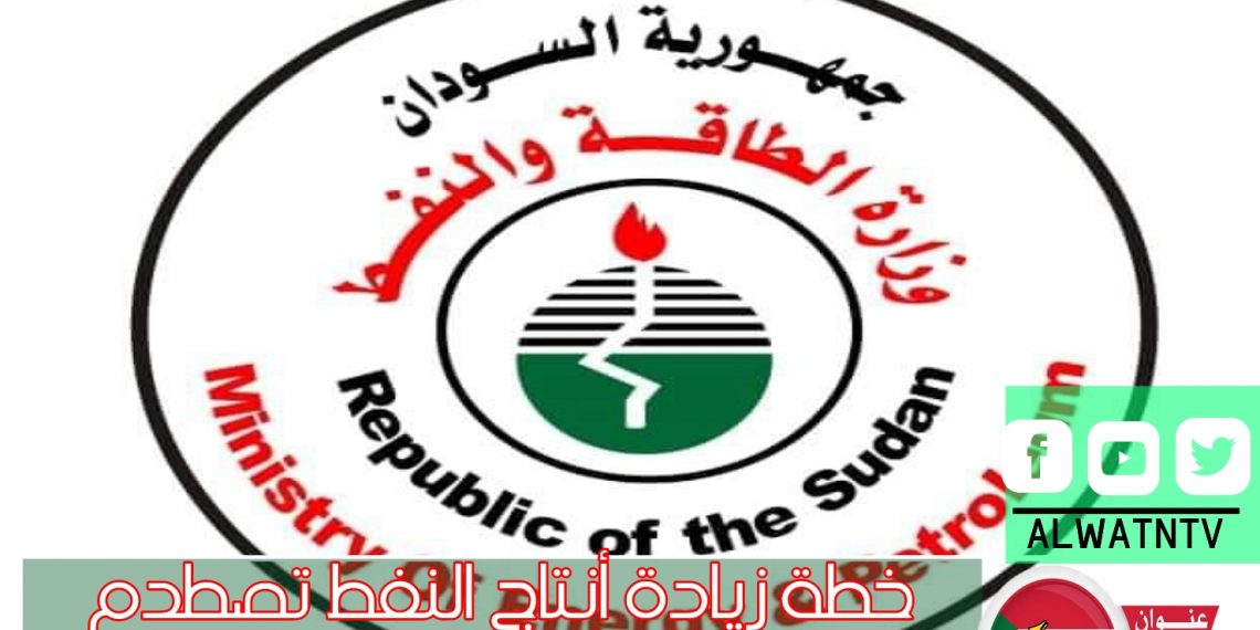 خطة زيادة أنتاج النفط تصطدم بالتفلتات الأمنية