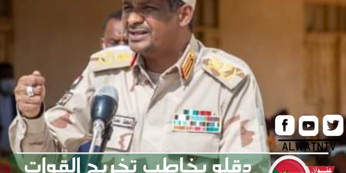 نص كلمة النائب الأول لرئيس مجلس السيادة في حفل تخريج القوات الخاصة بمنطقة وادي سيدنا