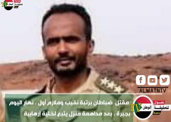 مداهمة تودي بحياة ضباط أمن في جبرة