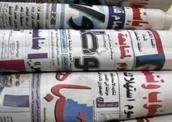 عناوين الصحف اليوم