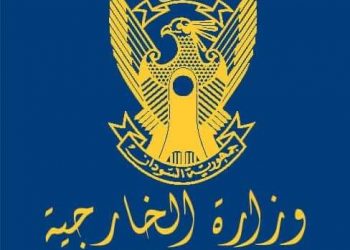 الخارجية تقود مساع لإطلاق سراح سودانيين موقوفين بأثيوبيا