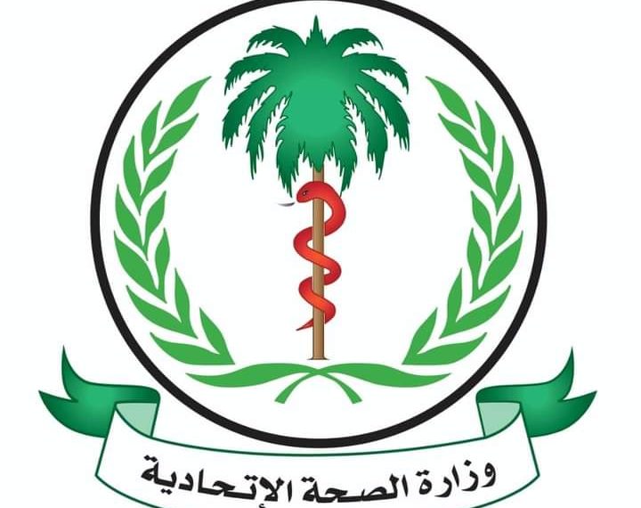 تراجع معدلات الوفيات بسبب كورونا في السودان