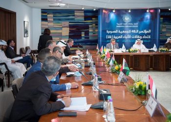 اختتام اعمال المؤتمر الـ 48 لاتحاد وكالات الأنباء العربية