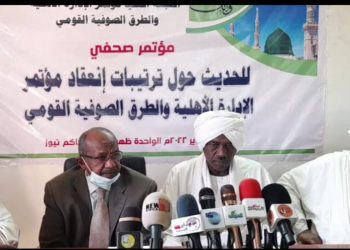 مؤتمر تشاوري للإدارة الأهلية والطرق الصوفية بالخميس